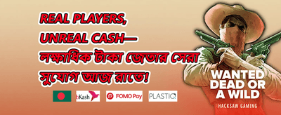 বিশাল স্বাগতম বোনাস promotion image