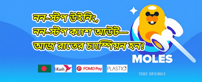 উইকএন্ড সুপার রিলোড 💎 promotion