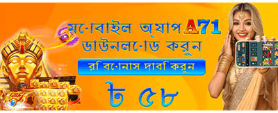দ্রুত ডাউনলোড করুন jk2222 অ্যাপ